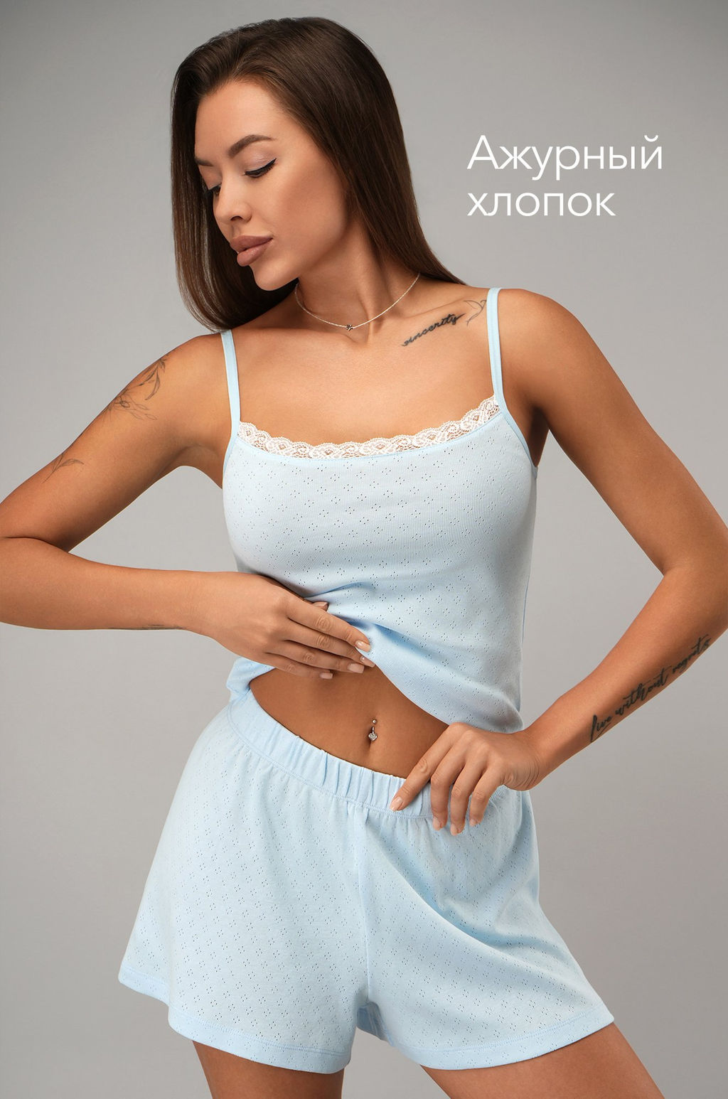 Женская пижама с шортами из ажурного хлопка Happyfox