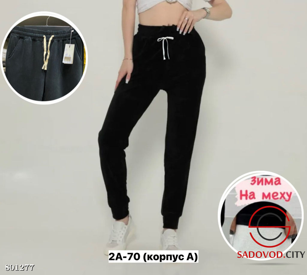 Брюки из вельвета с эластичной тканью и мехом - Bruno фото 2