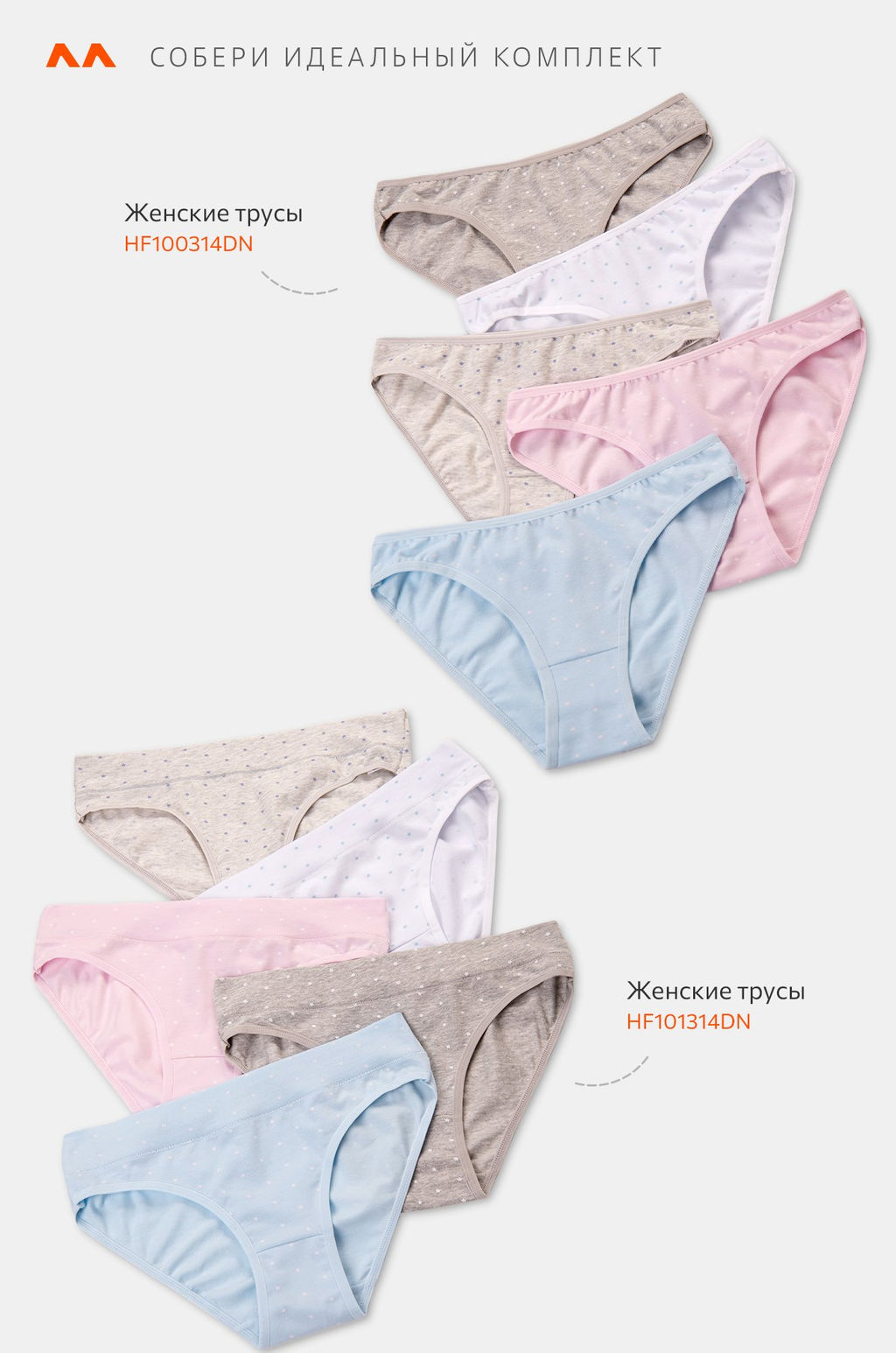 Женские трусы-слипы 5 шт. Happy Fox фото 4