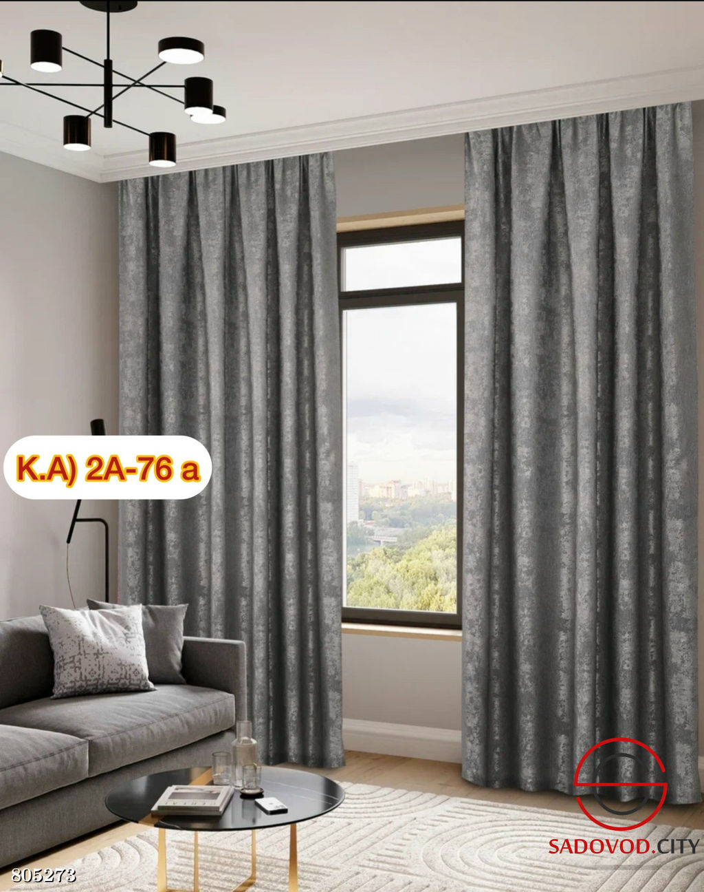 Комплект шторы для комнаты 3 м * высота 230