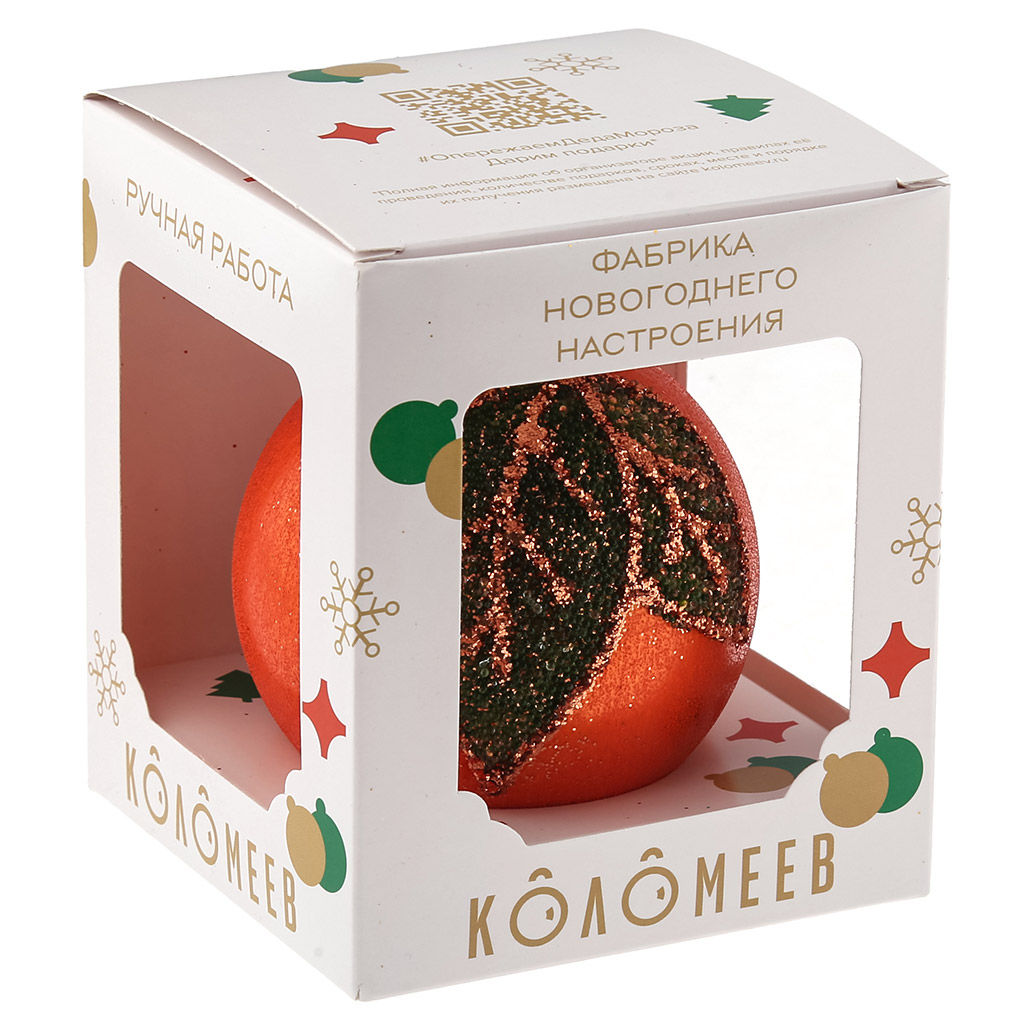 Елочный шар Апельсин КУ-80-234133 - Коломеев фото 2