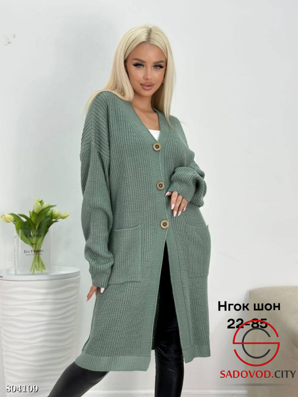 кардиган женский длинный - Bruno фото 3