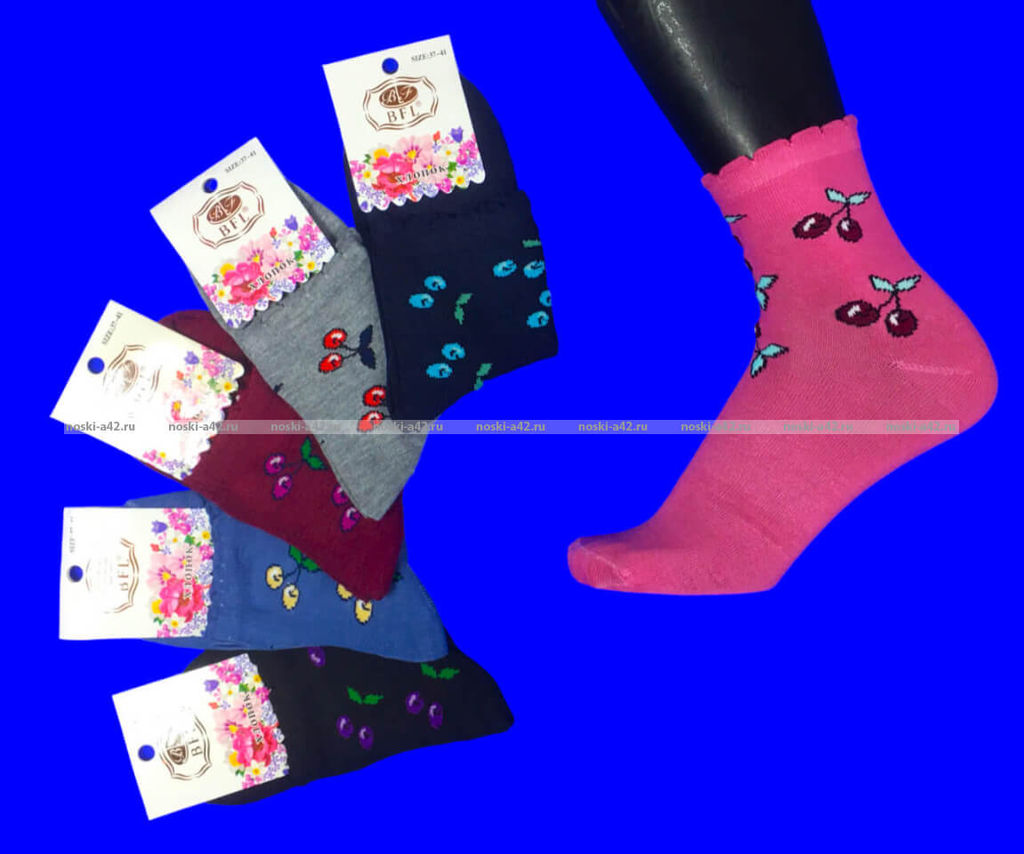 Цена за 12 пар. BFL носки женские