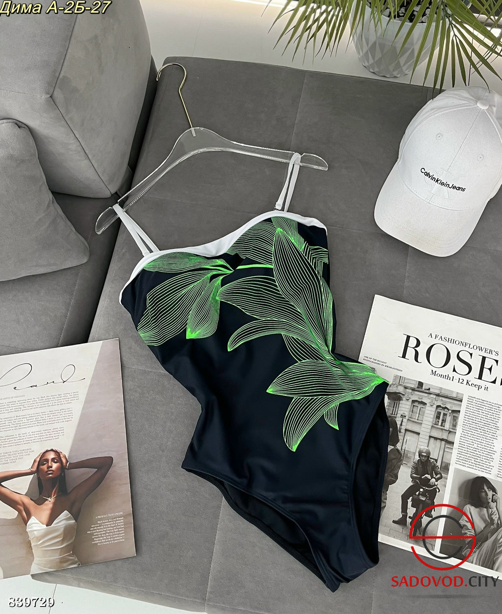 Купальник женский слитный