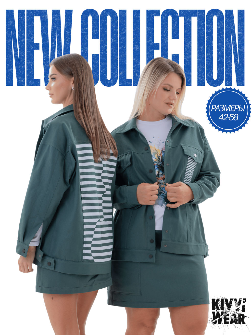 Куртка джинсовая 4310