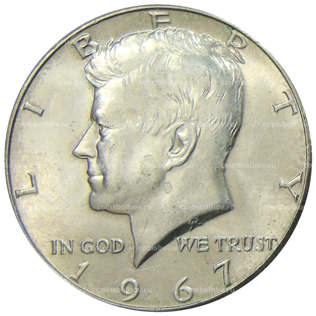 1/2 доллара (50 центов) 1967 года США