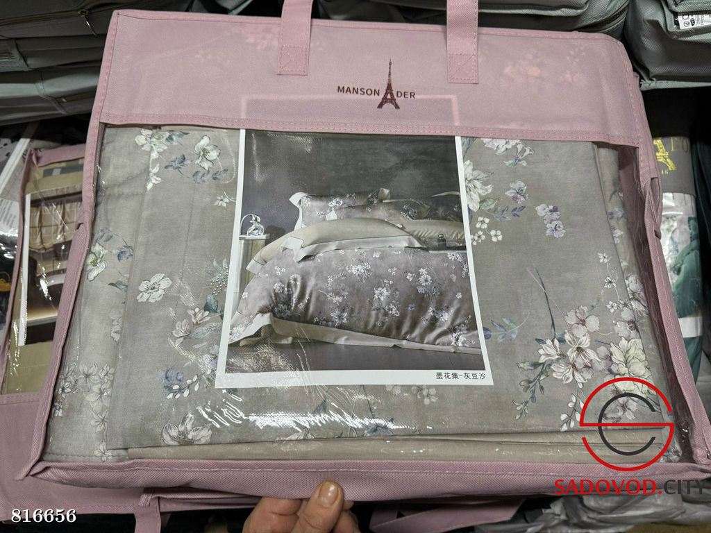 Постельное белье с одеялом