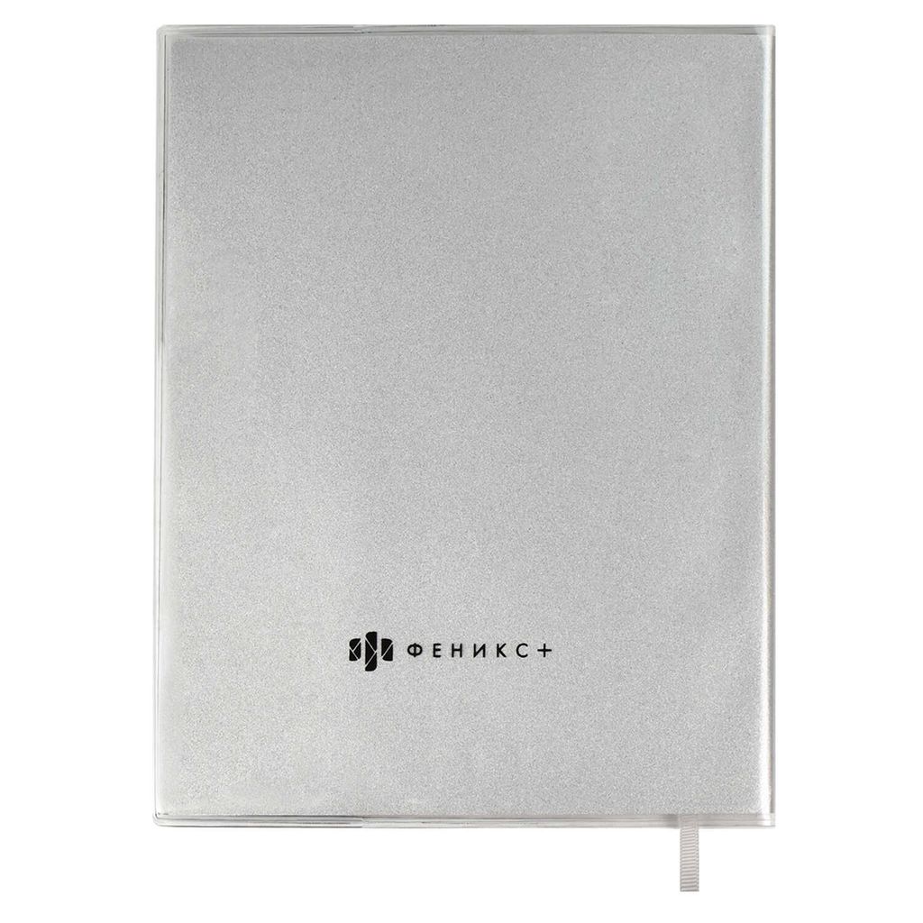 Дневник школьный арт. 58738 / 15 ЗАЯЦ - Феникс+ фото 2