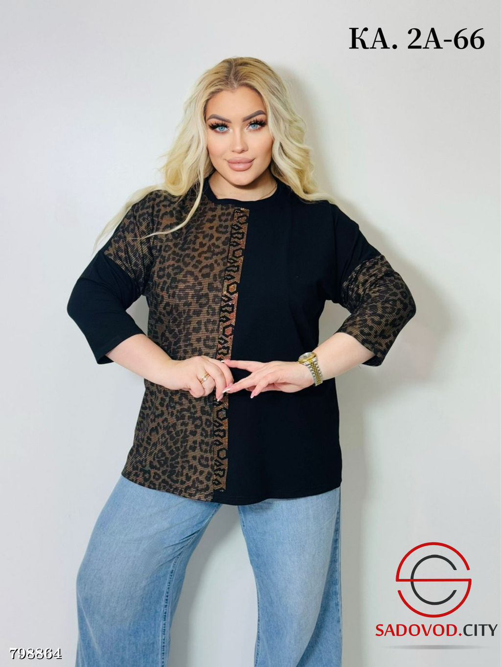 Кофта женская принт леопард - Bruno фото 2