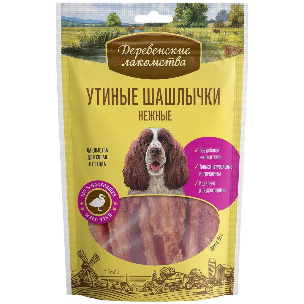 Нежные утиные шашлычки для собак