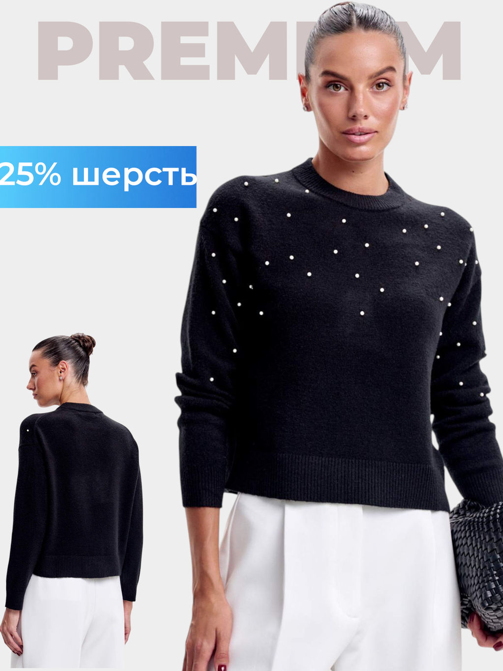 Джемпер P522-1506 black - Primm фото 13