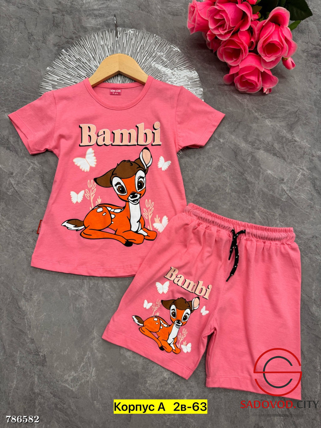 Костюм двойка футболка шорты