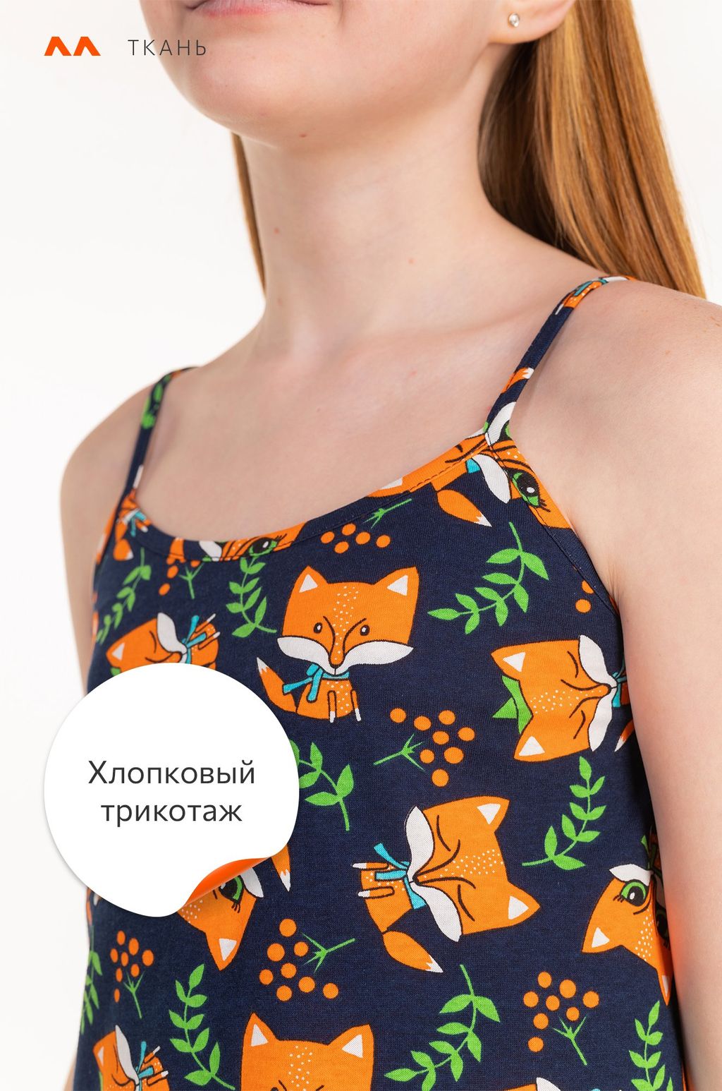 Сорочка для девочки Happy Fox  фото 4