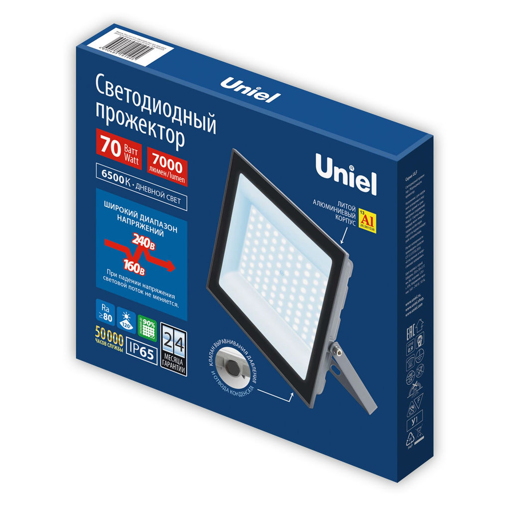 ULF-F23-70W/6500K IP65 160-240V GREY Прожектор светодиодный. Дневной свет (6500K). Корпус серый. TM Uniel