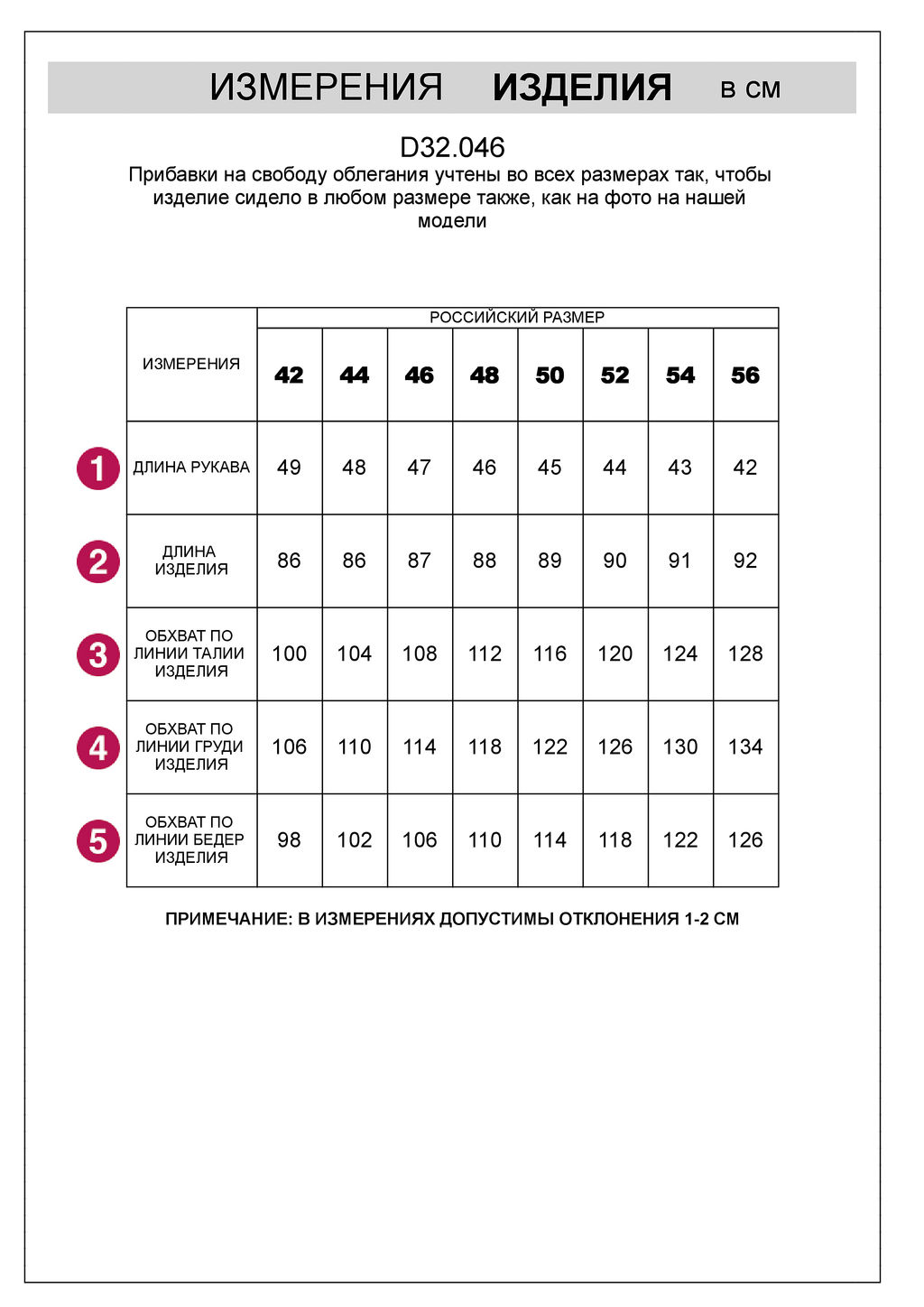 Платье из пряжи с кашемиром - Vilatte фото 7