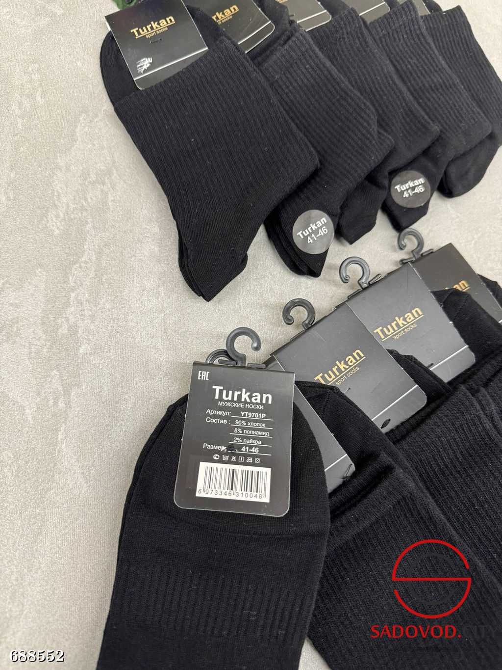 Мужские носки высокие 10пар