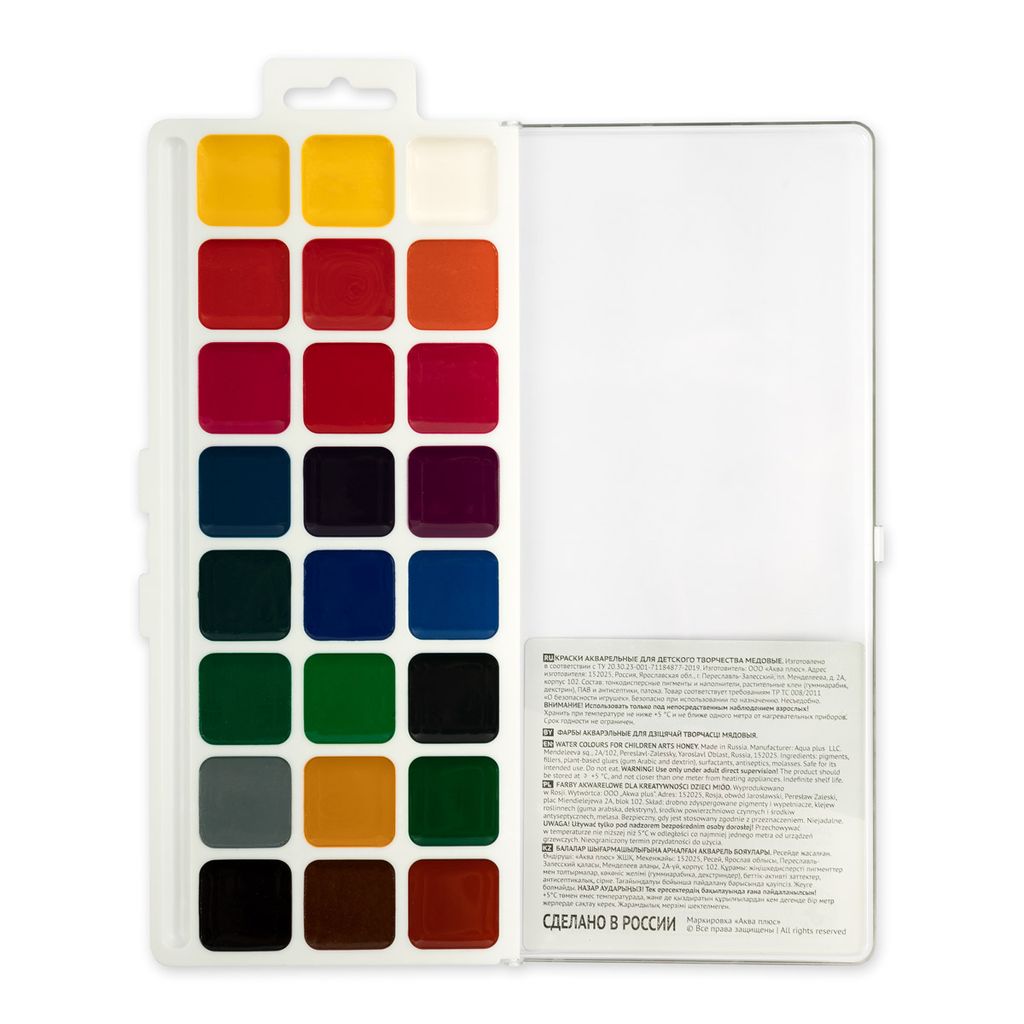 Краска акварель Аква-колор Изостудия медовые, без кисти в пластиковой упаковке с европодвесом IZO-W24 24 цв  фото 3