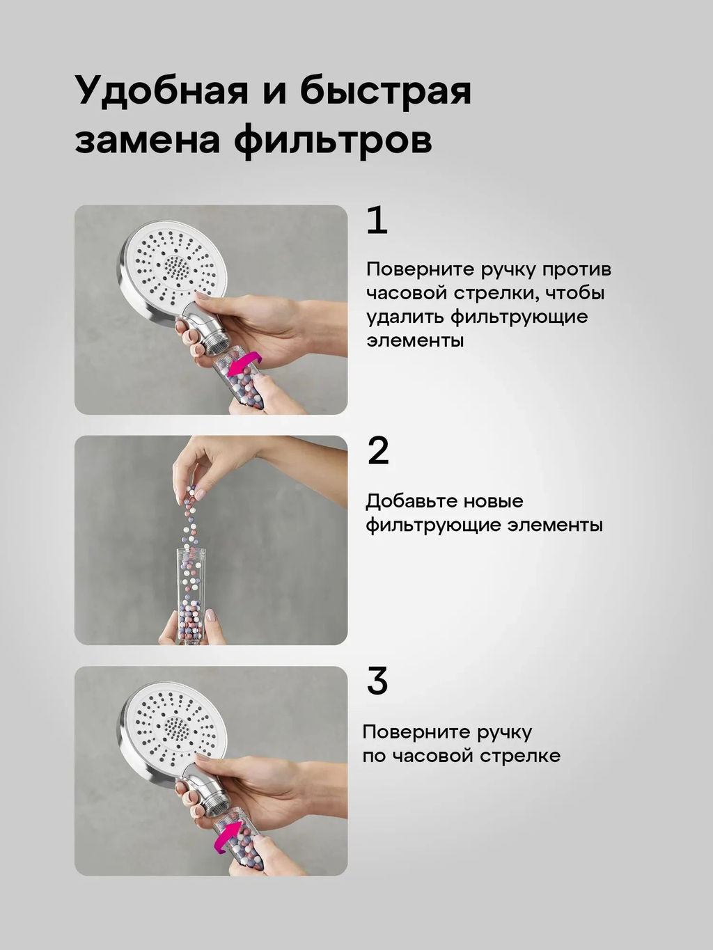 Антибактериальные сменные керамические камушки для модели Daisy (набор из 3 уп.) - Аквафор фото 2