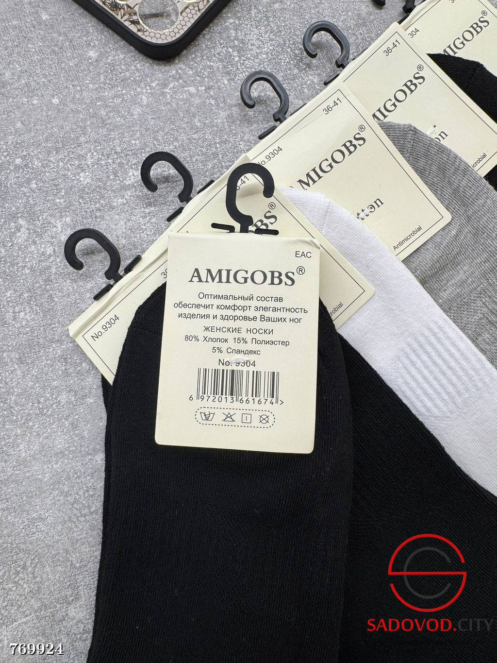 Носки женские набор 10 пар