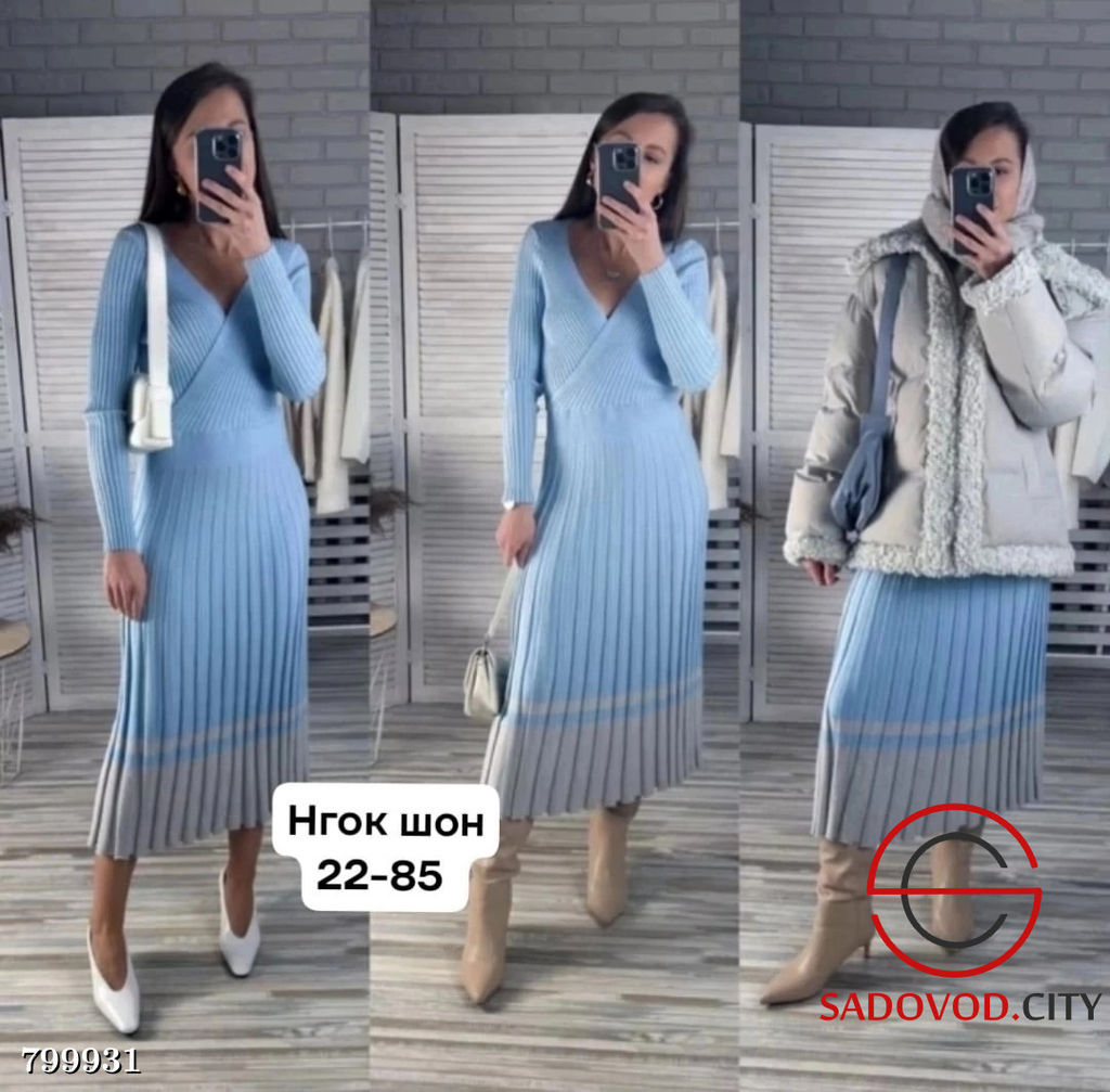 Платье женское праздничное