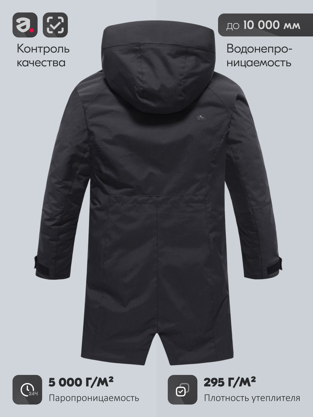 Парка зимняя женская с капюшоном черного цвета 9538-1Ch - Valianly фото 21