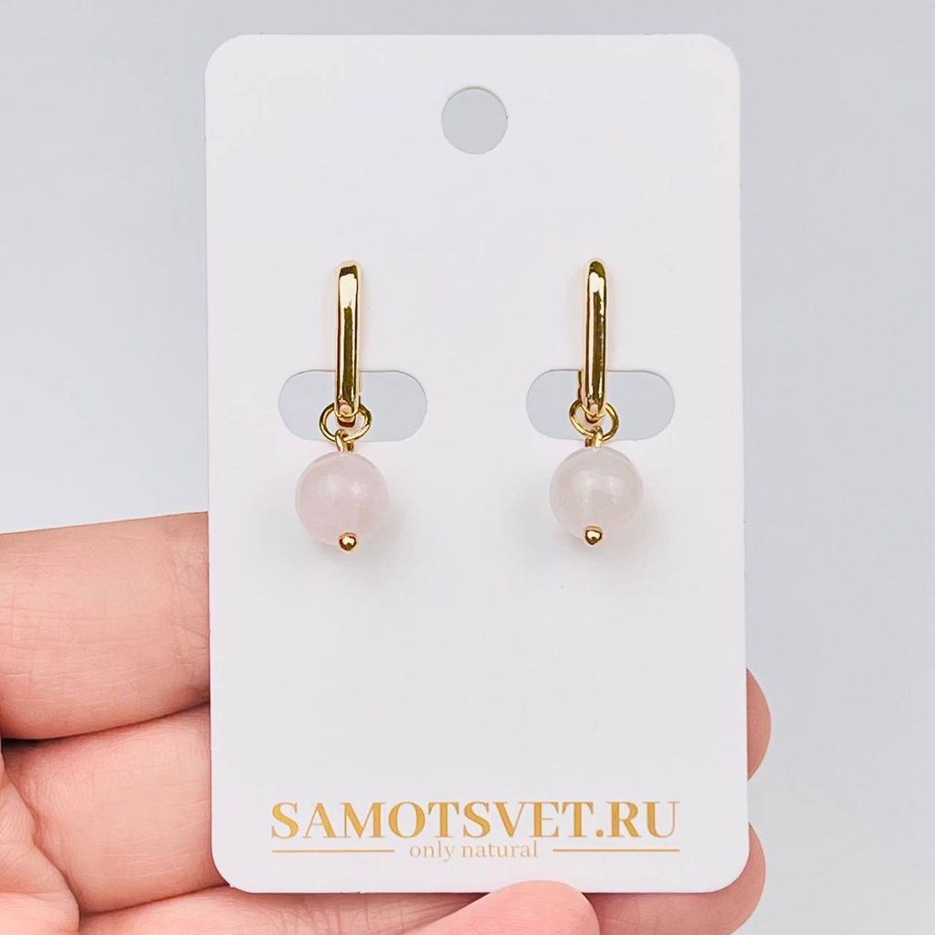 Серьги из Розового кварца