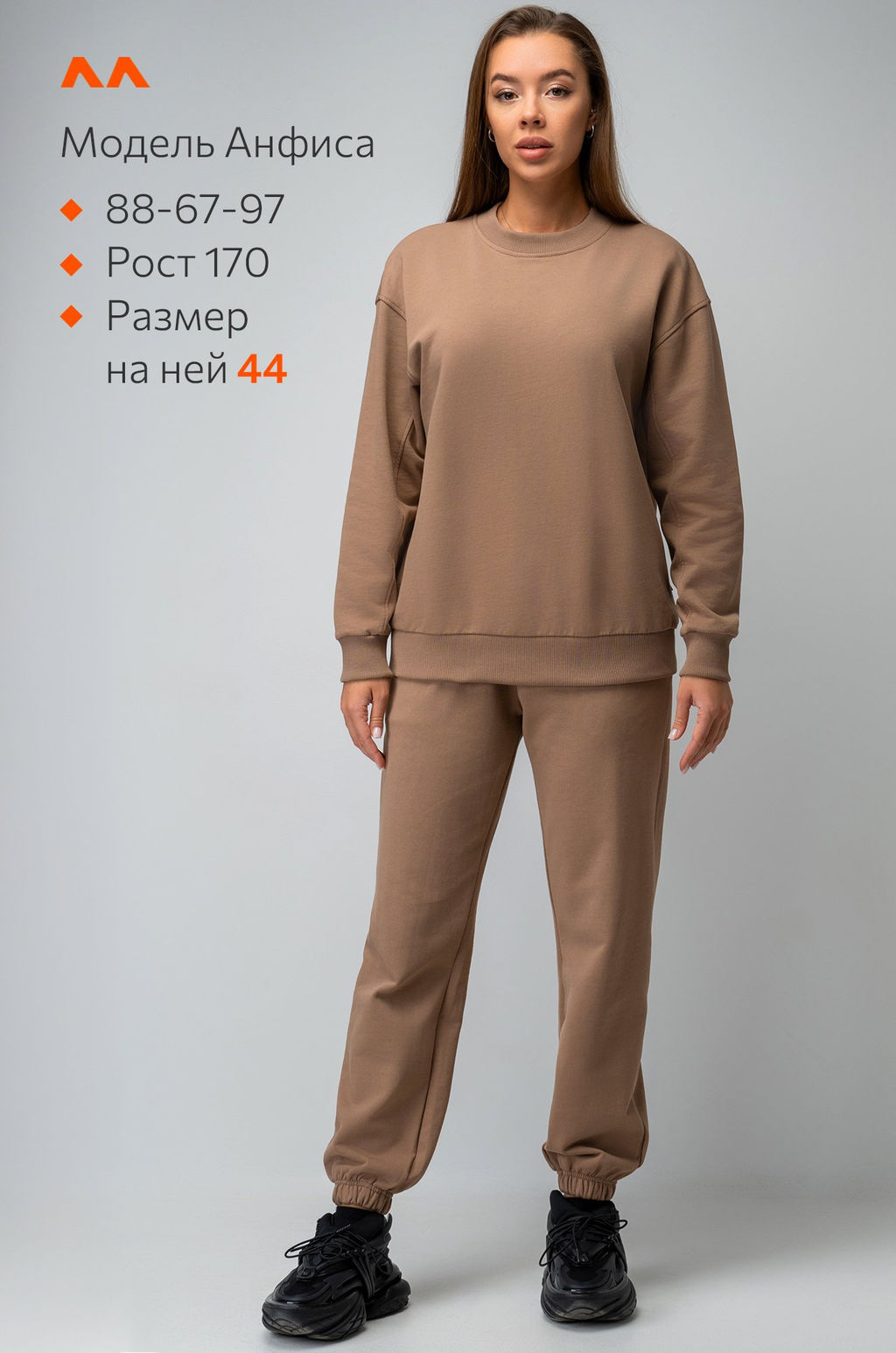 Женский костюм оверсайз из футера трехнитки Happyfox - Happy fox фото 10