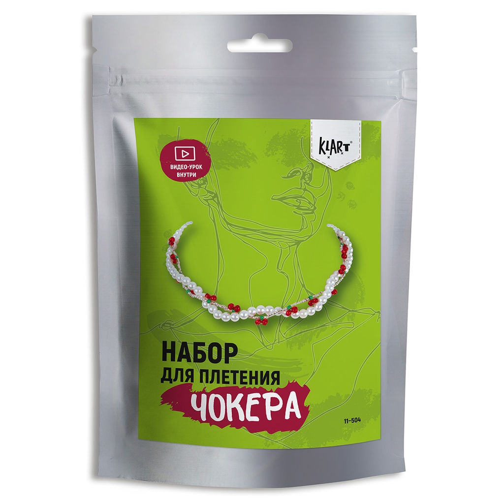 Klart набор для бисероплетения 11-504 Чокер. Вишенки