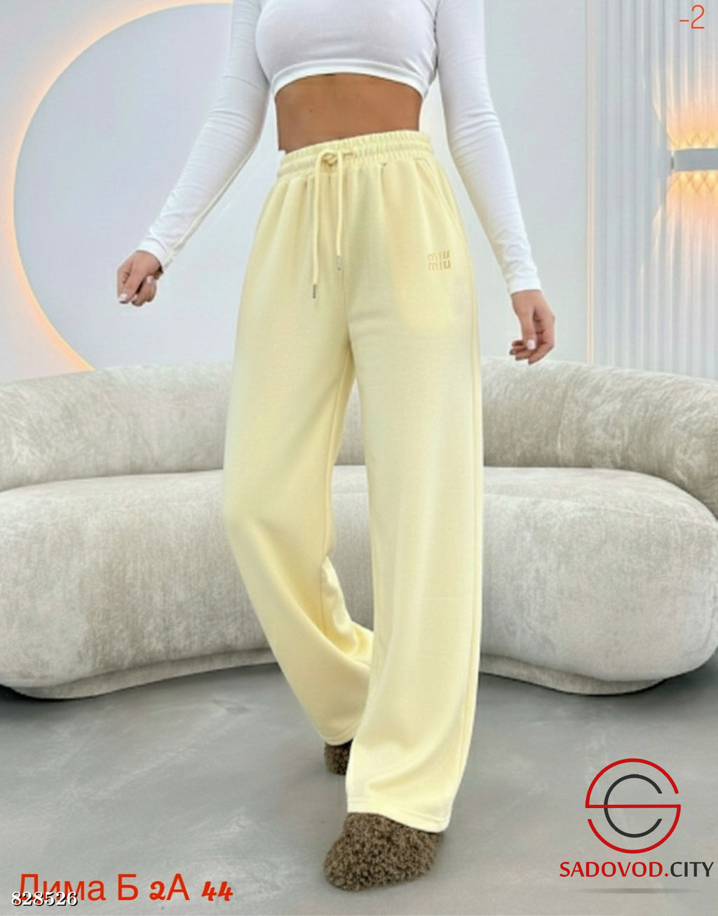 Спортивные женские штаны