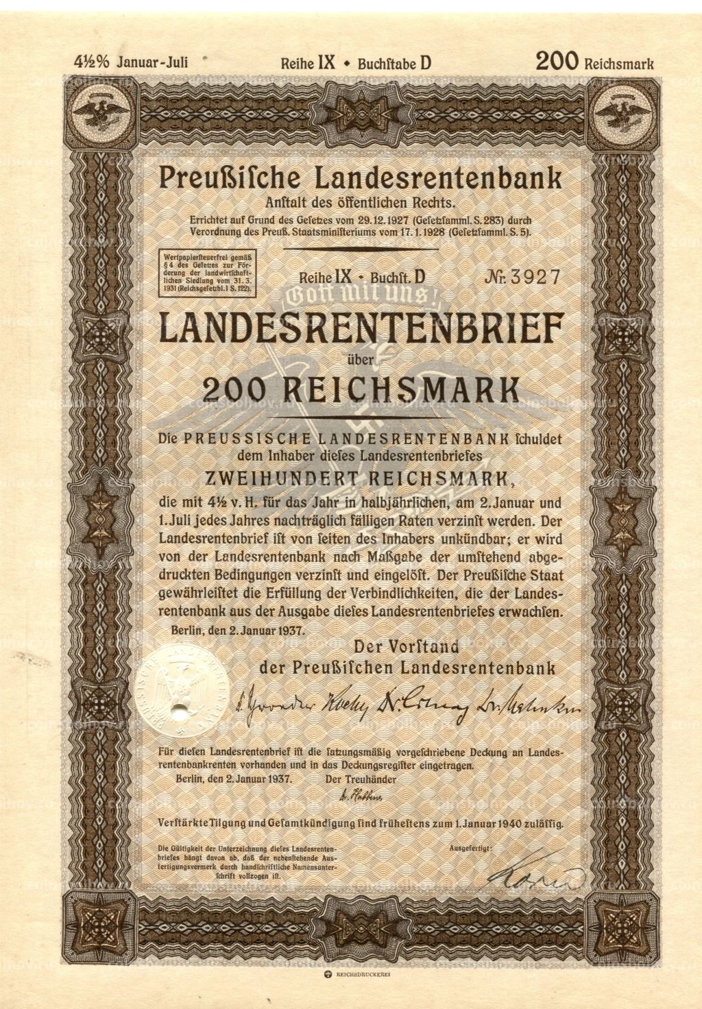 Облигация 4,5% 200 рейхсмарок 1937 года Германия