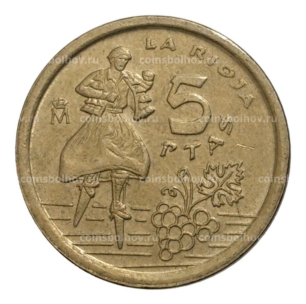 5 песет 1996 года Испания  Риоха