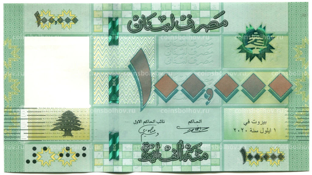 100000 ливров 2020 года Ливан