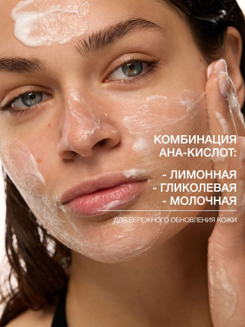 Vivienne Sabo Skin Expertiq Обновляющий ночной крем с кислотами 50 мл  фото 6