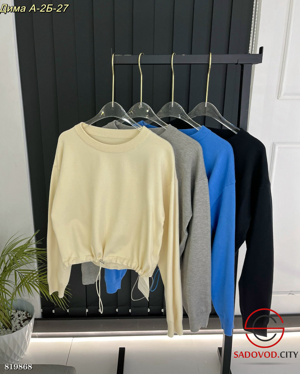 Кофта женская однотонная