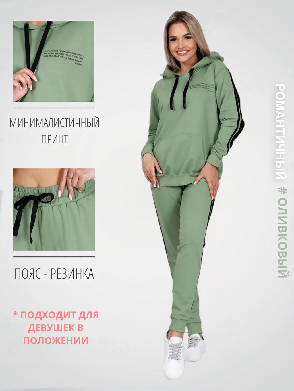 Костюм женский К-199 (футер с лайкрой) Серая - Elenatex фото 4
