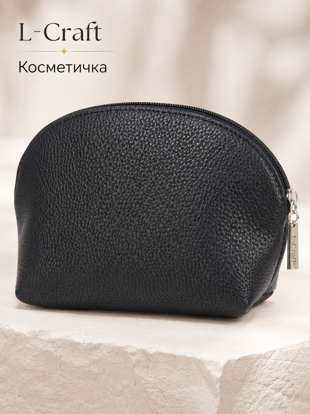 Косметичка Модель K6