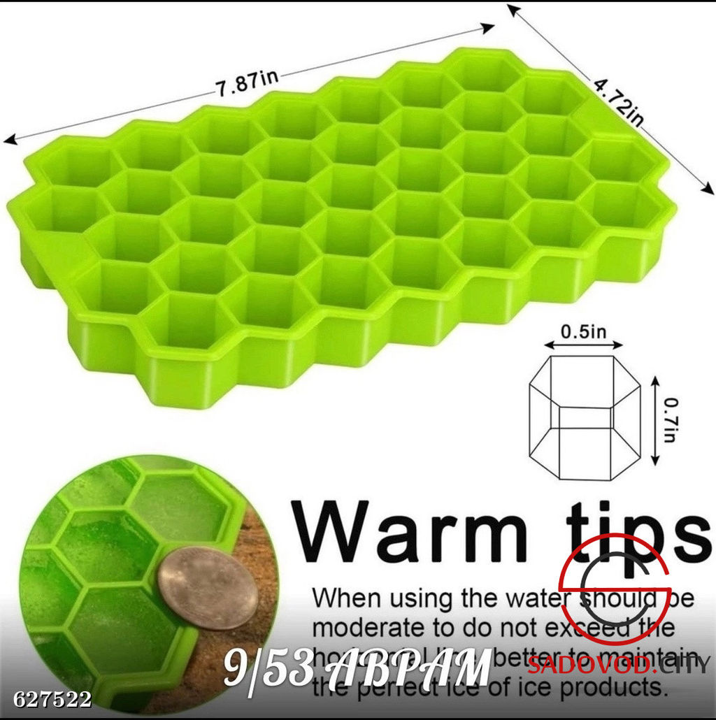 Форма для льда с сотовой структурой