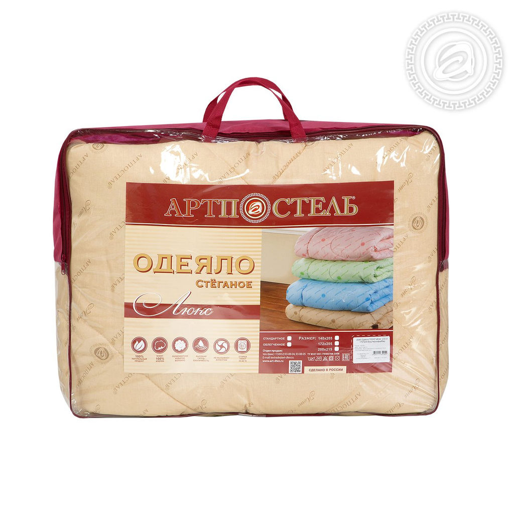 Одеяло Люкс 110х140/1 шт. Комфорт