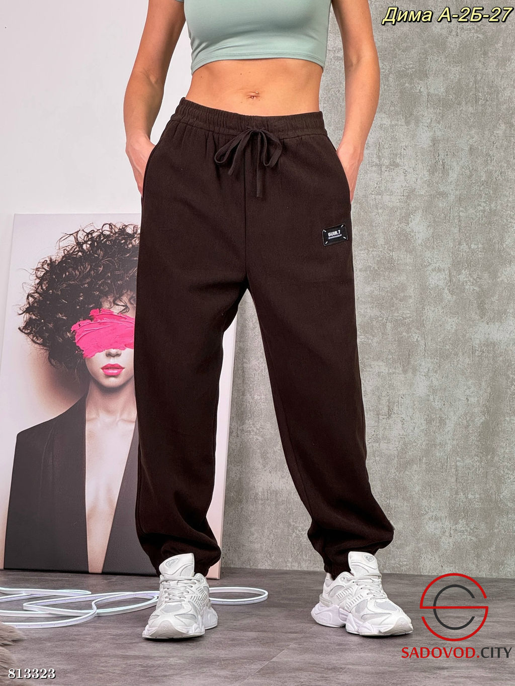 Спортивные теплые штаны - Bruno фото 3