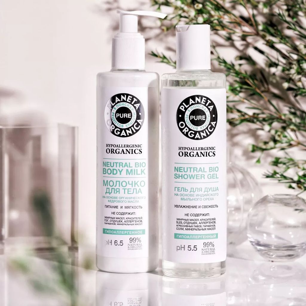 Молочко для тела, 280 мл / Pure / Planeta Organica  фото 6