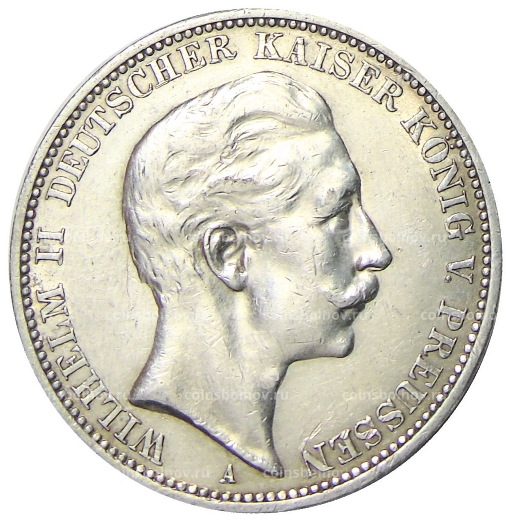 3 марки 1912 года А Германия (Пруссия)