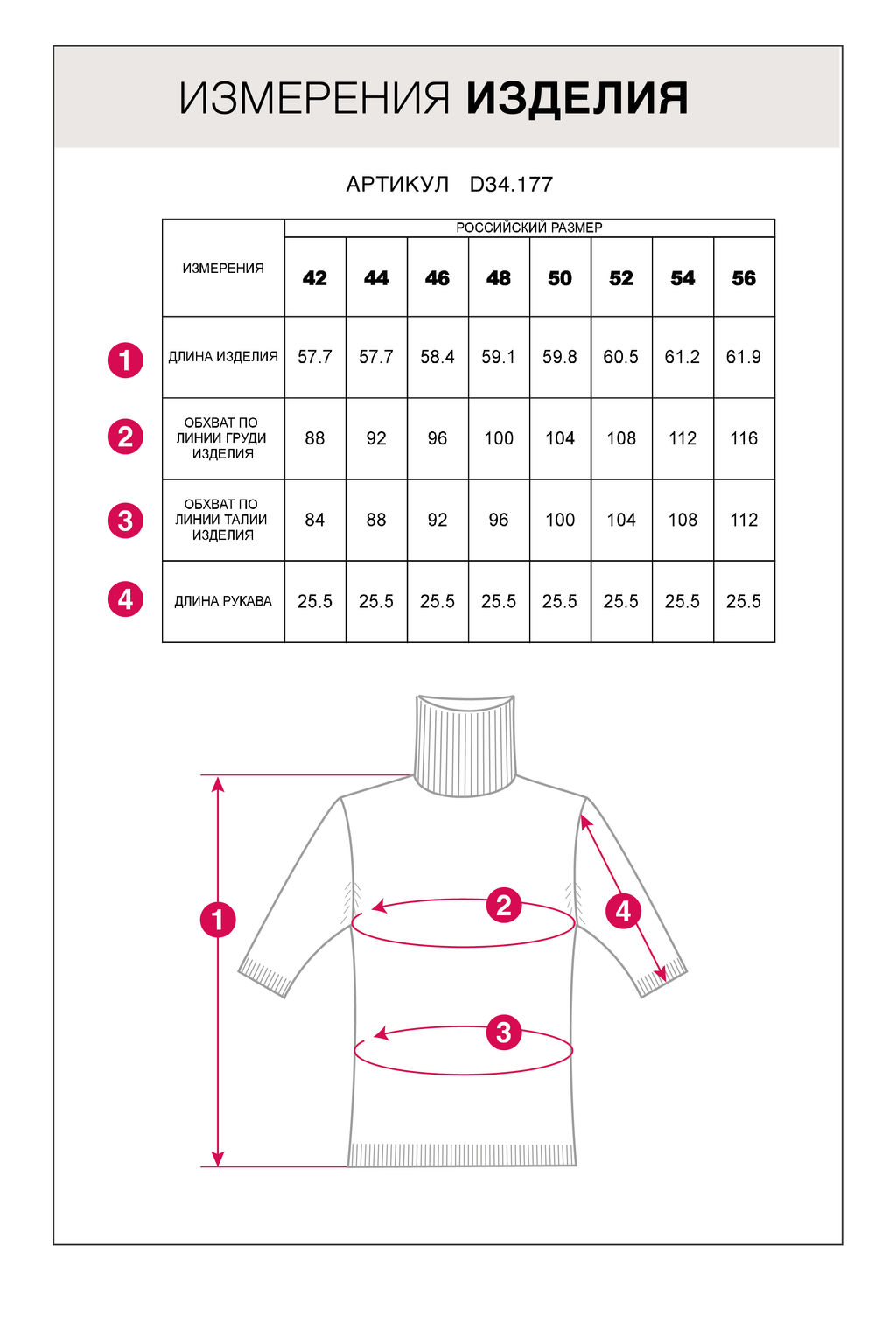 VILATTE / Базовый свитер из хлопка с мягким люрексом  фото 5