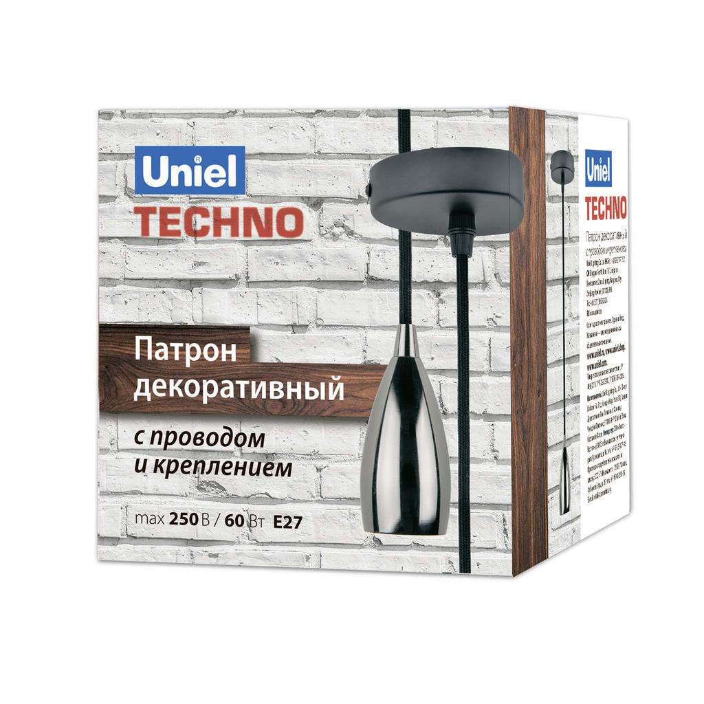 DLC-T-S32/E27 TS/1M/BL PEARL BLACK Патрон декоративный, серия Techno, с проводом (1м) и креплением. Материал алюминий. Цвет черный жемчуг. ТМ Uniel.