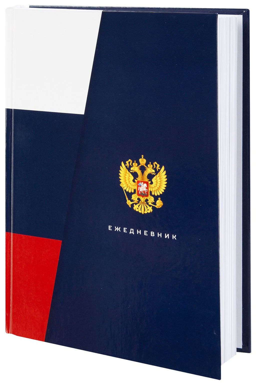 Ежедневник А5 недатированный LITE РОССИЙСКАЯ СИМВОЛИКА 128 л. с дизайном, твердая обложка ...