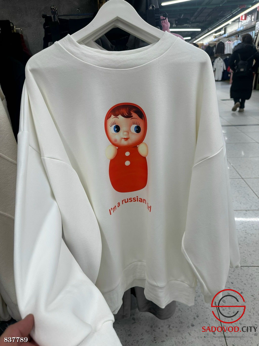Свитшот женский с рисунком