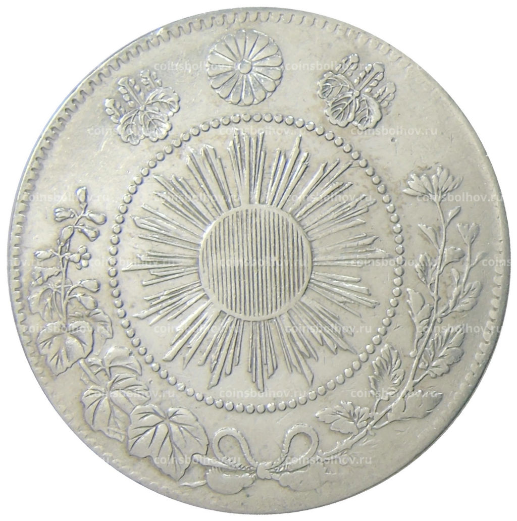 50 сен 1870 года Япония