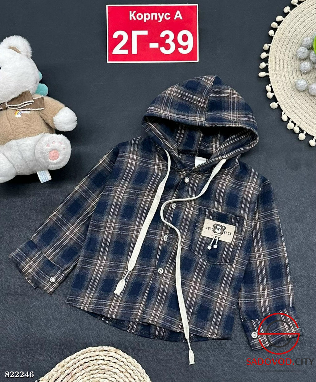 Рубашка для мальчика с капюшоном