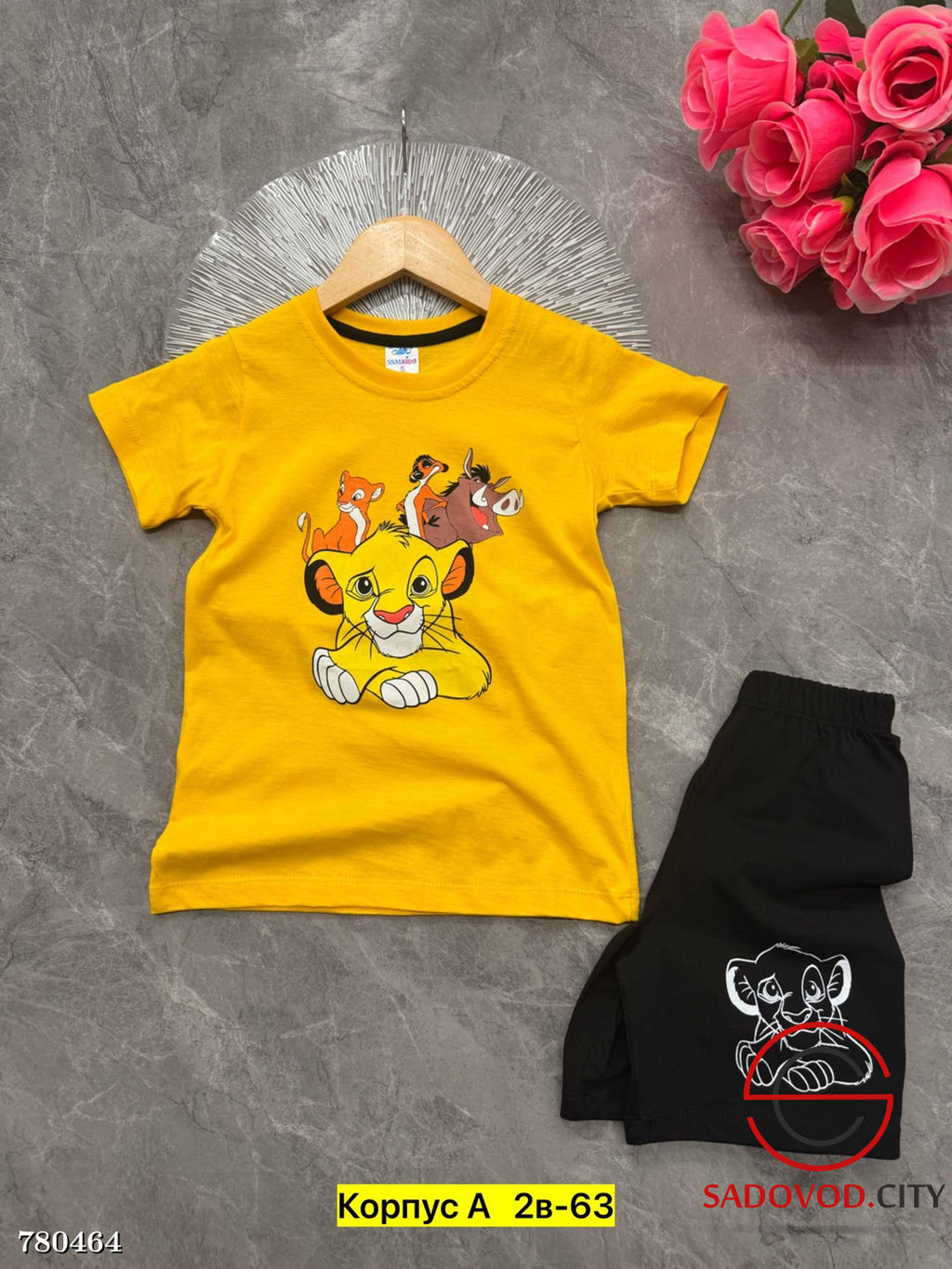 Костюм двойка для мальчика