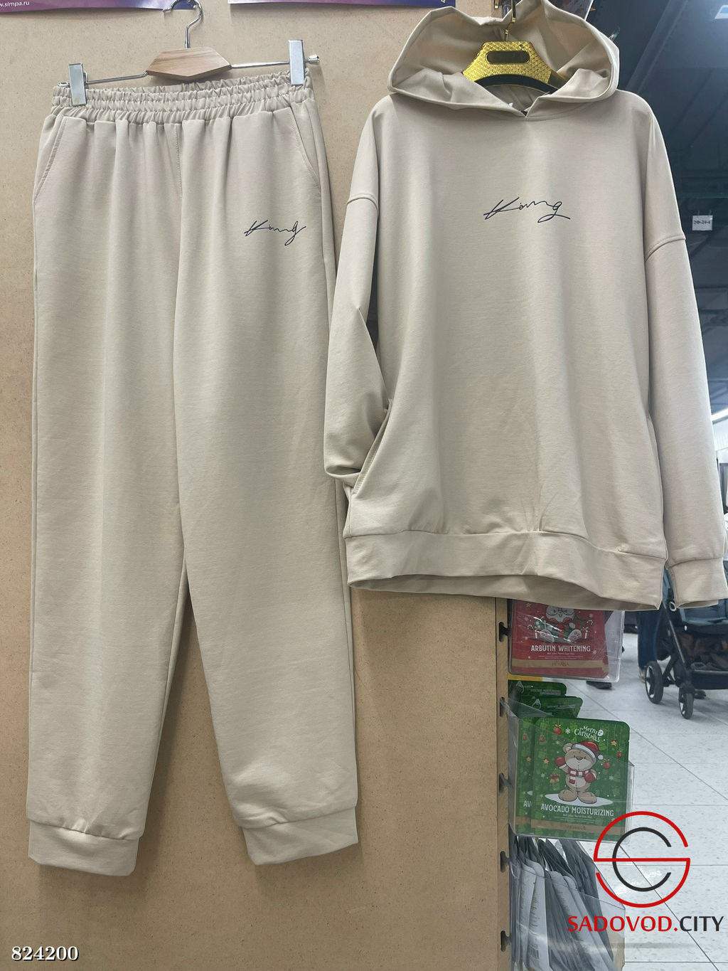 Костюм женский спортивный