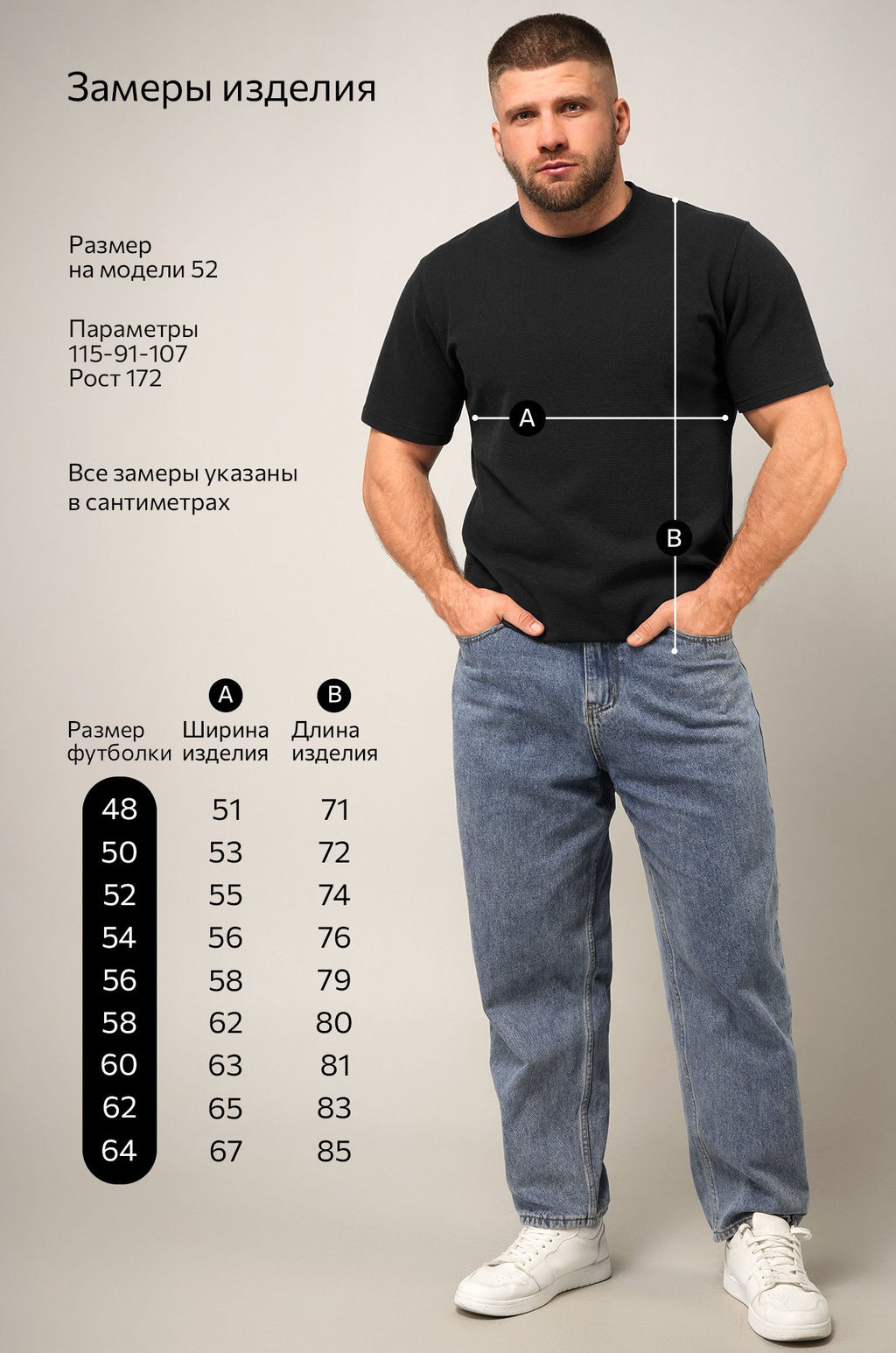 Мужская футболка Happyfox